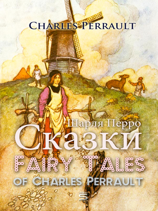 Cover image for Fairy Tales of Charles Perrault